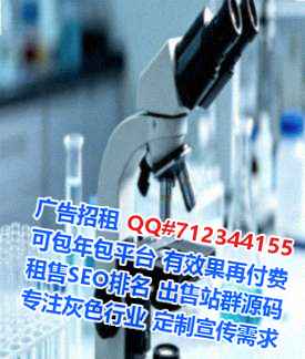 泰兴卵子投资经营部
